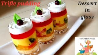 Trifle Pudding Recipe | Custard Pudding | Fruit Custard | Eggless Desserts