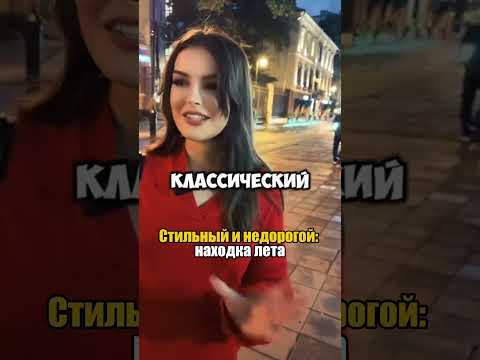 Самые красивые девушки оценивают мужской парфюм WB #223551623 OZON #1607087225