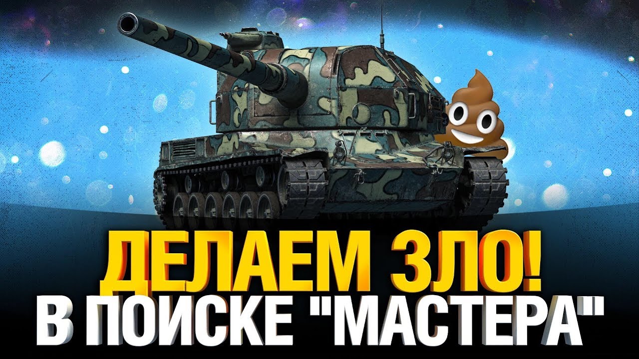 Насрал на капот