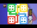 Hollywood Ludo Bollywood Ludo ludo gameplay Ludo superstar Hollywood Ludo Bollywood Ludo ludo gameplay Ludo superstar