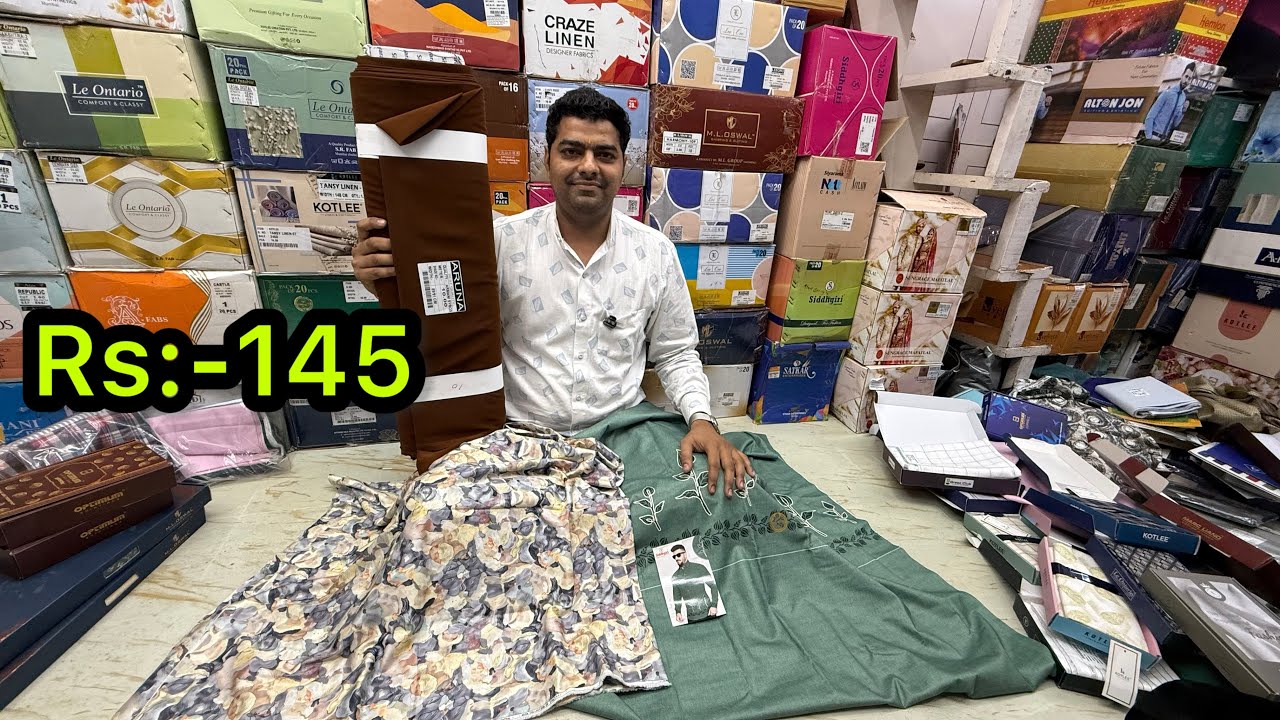 Rs:-145 🔥/ SUITING | SHIRTING | AHMEDABAD SUITING SHIRTING WHOLESALE | #SHIRTING #SUITING #FABRIC 