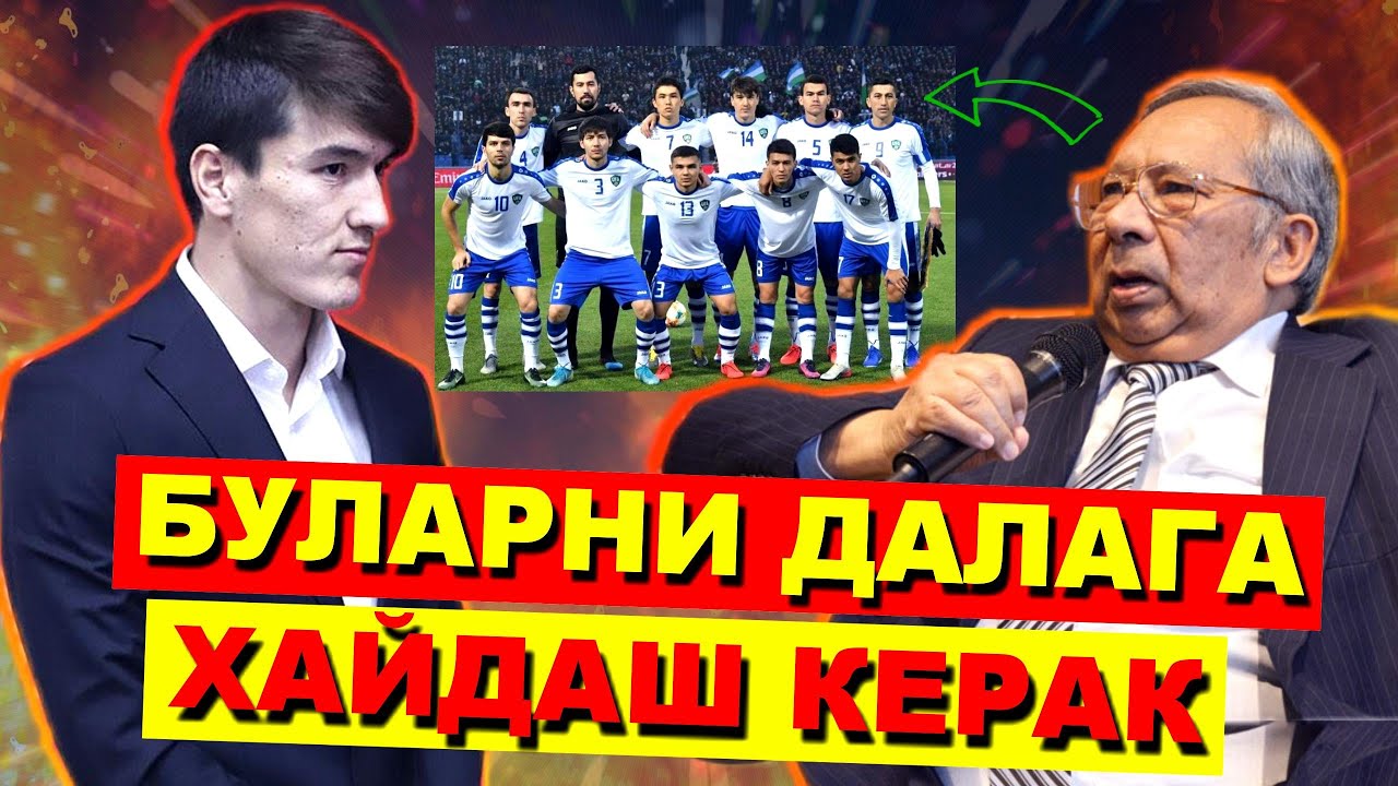Машина хайдаш дуоси