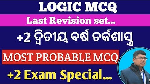 mcq ll Logic selection question 2023 ll +2 2nd year ll Logic ll 1 marks selection question Logic