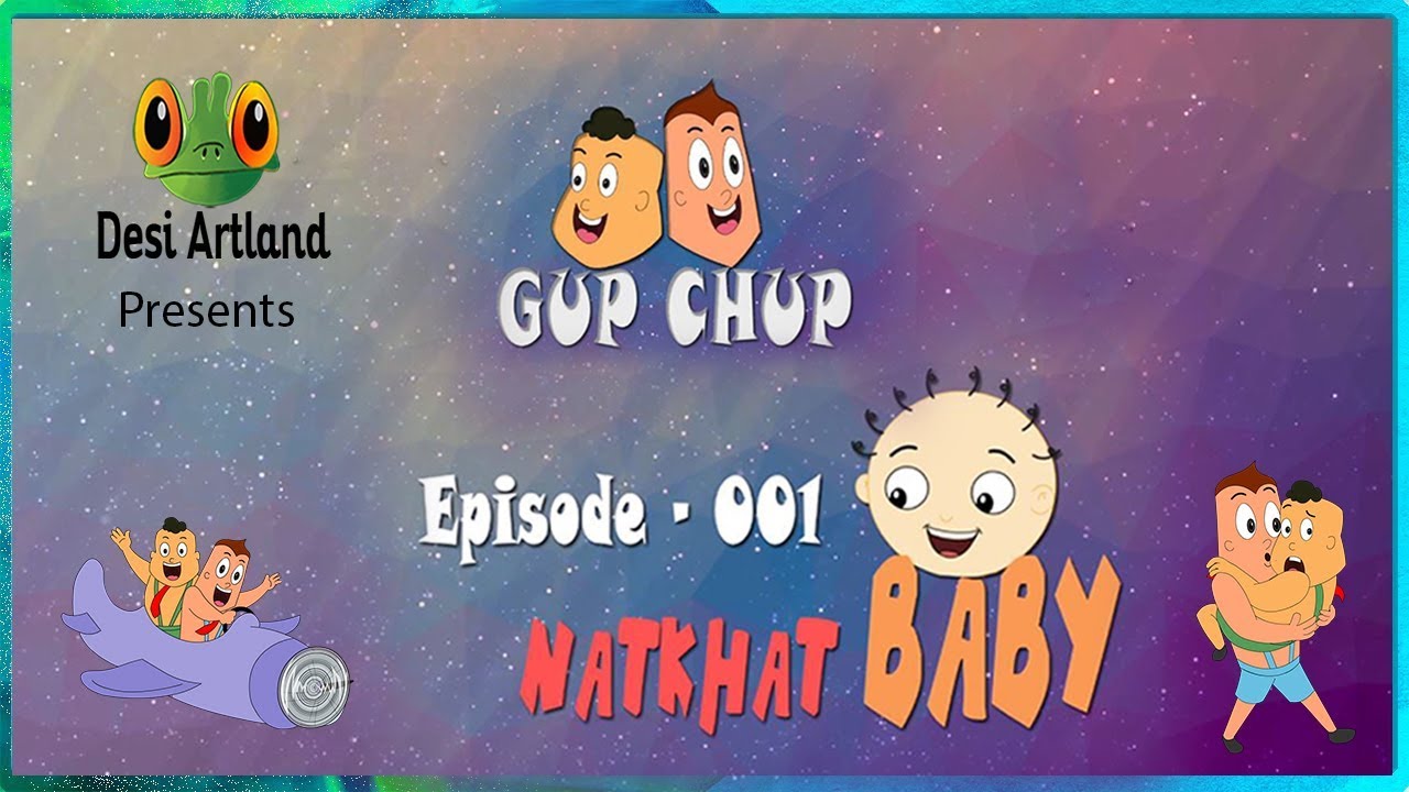 GUP CHUP  Episode 01 Natkhat Baby | Funny cartoon animation by Desi Artland