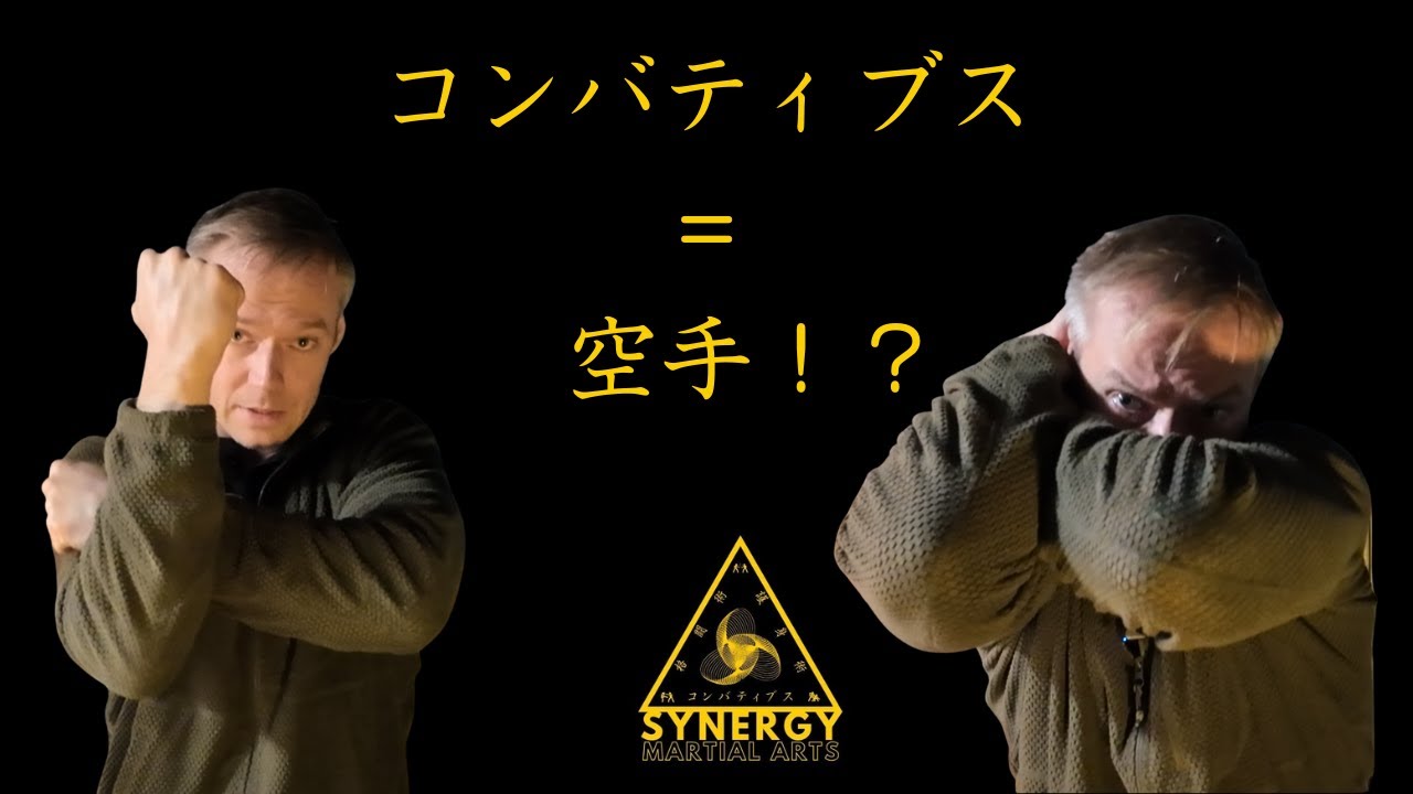 護身術】絶対に習得すべき技術 // コンバティブ・カバー