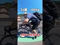 21歳100kg底辺、本気で追い込む1日　#自転車　#ロードバイク　#ダイエット