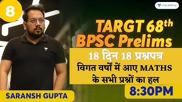 TARGT 68th BPSC | PYQs विगत वर्षों में आए MATHS के सभी प्रश्नों का हल  Saransh Gupta  Unacademy BPSC