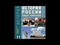 §19 Культ личности Иосифа Сталина. Массовые репрессии и политическая система СССР.