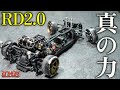 【ラジドリ】ヨコモ RD2.0 課金せず超上級レベルの走りにする❗️【RC DRIFT】【ラジコン ドリフト】