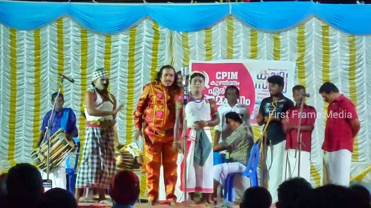 കിടിലൻ പൊറാട്ടം കളി | Palakkad Porattam Kali Mannur Chandran | 