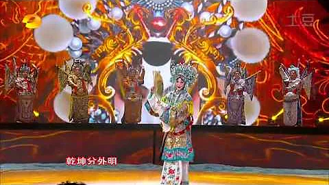 2014中秋梅葆玖胡文閣巴特爾《貴妃醉酒》高清版 - 天天要聞
