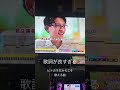 【カラオケ】飴玉の唄 - BUMP OF CHICKEN #shorts