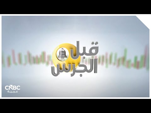 ترامب يفرض رسوم جمركية على دول أوروبية لضغط نحو صفقة غرينلاند