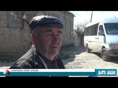 სოფელ კოშკაში საზოგადოებრივი ტრანსპორტი აღარ ივლის 19.04.2017