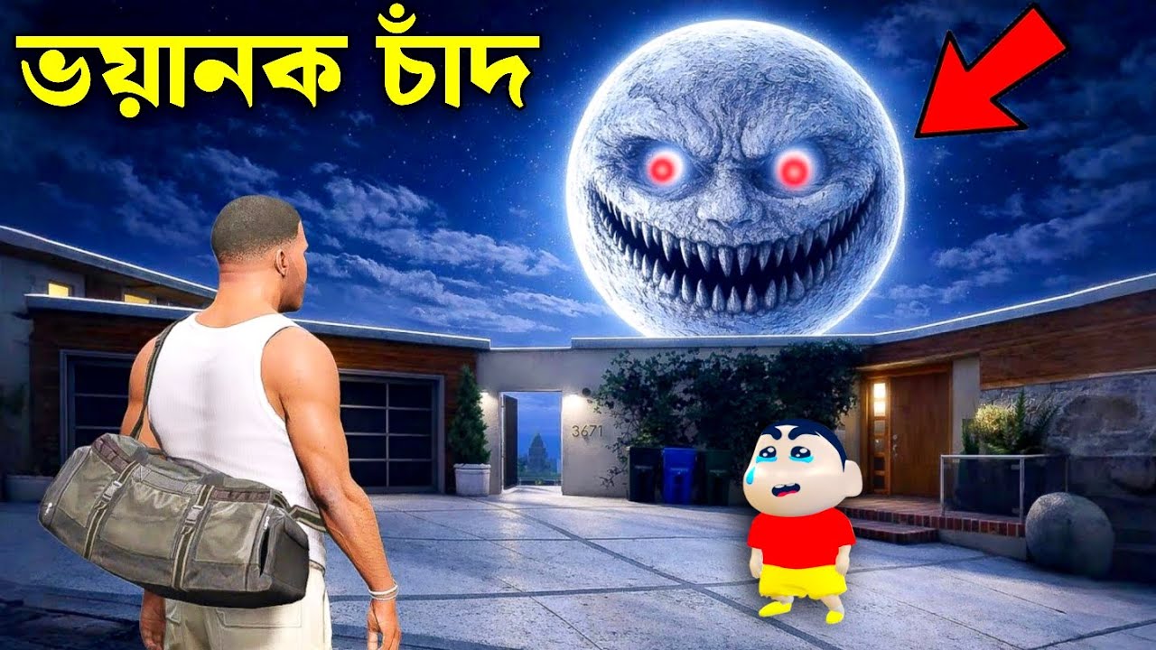 Franklin Shinchan Finds A Dangerous Scary Moon In GTA 5 | GTA V Bangla Gameplay