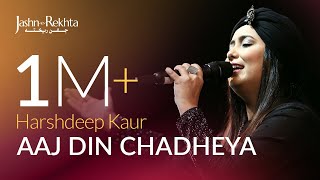 Aaj Din Chadheya | Harshdeep Kaur | Jashn-e-Rekhta screenshot 1