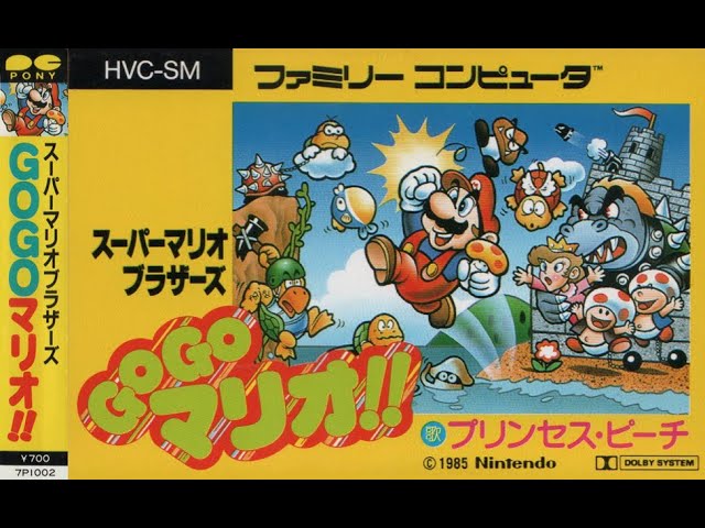 「スーパーマリオ1.2.3」～ホップ ステップ ジャンプ CD Super Mario Bros. 1, 2, 3, Hop! Step! Jump! - Super Mario