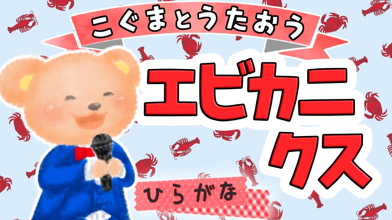 ふなまま YouTube
