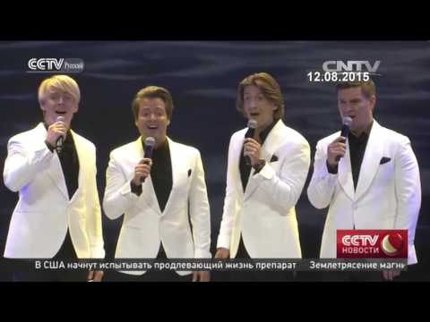 Фестиваль российской культуры в КНР завершился совместным китайско-российским концертом