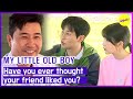 [HOT CLIPS] [MY LITTLE OLD BOY] Have you ever thought your friend liked you? (ENGSUB)