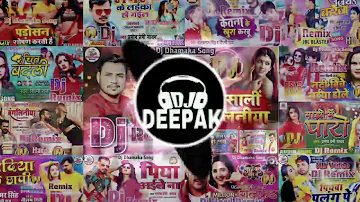 Bhojpuri nonstop DJ rimix hard Bass DJ DEEPAK|  hard mix No Voice tag DJ DEEPAK