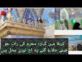 خیام گاہ حسینی کا کربلا کا پس منظر زیارات کی ویڈیوز اور معرفت چینل سبکرائب کریں