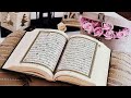 سوره الفتح الشيخ حاتم فريدالواعر