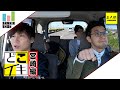 【三人称】どこイキ【宮崎編】