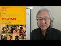 『憐れみの三章』完全解説 なぜエマ・ストーンは車を暴走させる? ヨルゴス・ランティモス監督による古代ギリシア悲劇と三連祭壇画の合体