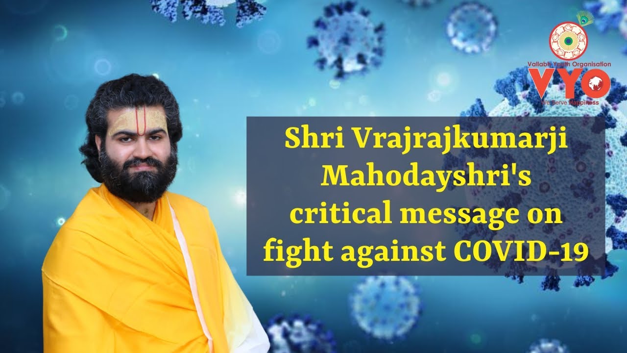 Shri Vrajrajkumarji Mahodayshri's critical message on fight against COVID-19