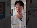 韓華鷹投手王彥程教你算他何時先發 #왕옌청