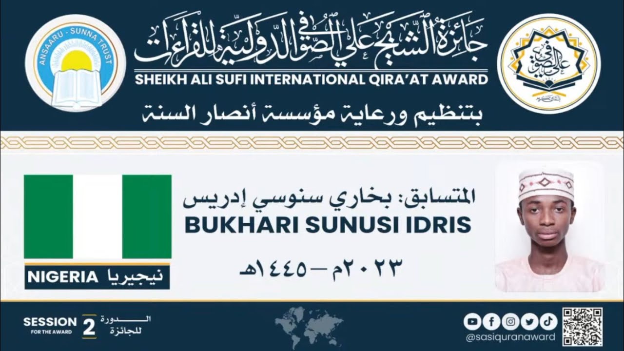 Bukhari Sanusi Idris 🇳🇬 2th Edition of Sheikh Ali Sufi International Qira'at Award 1445H. 2023