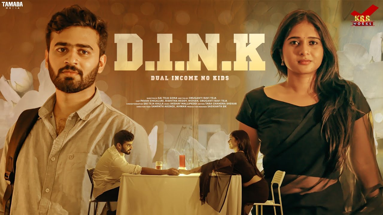 D.I.N.K -Dual Income No Kids Latest telugu Short Film   || 