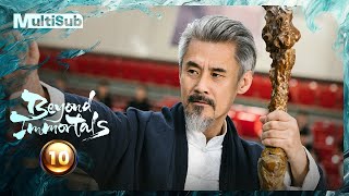【MULTI-SUB】Beyond Immortals 10 | The Madman Slays the Gods to Save Humanity