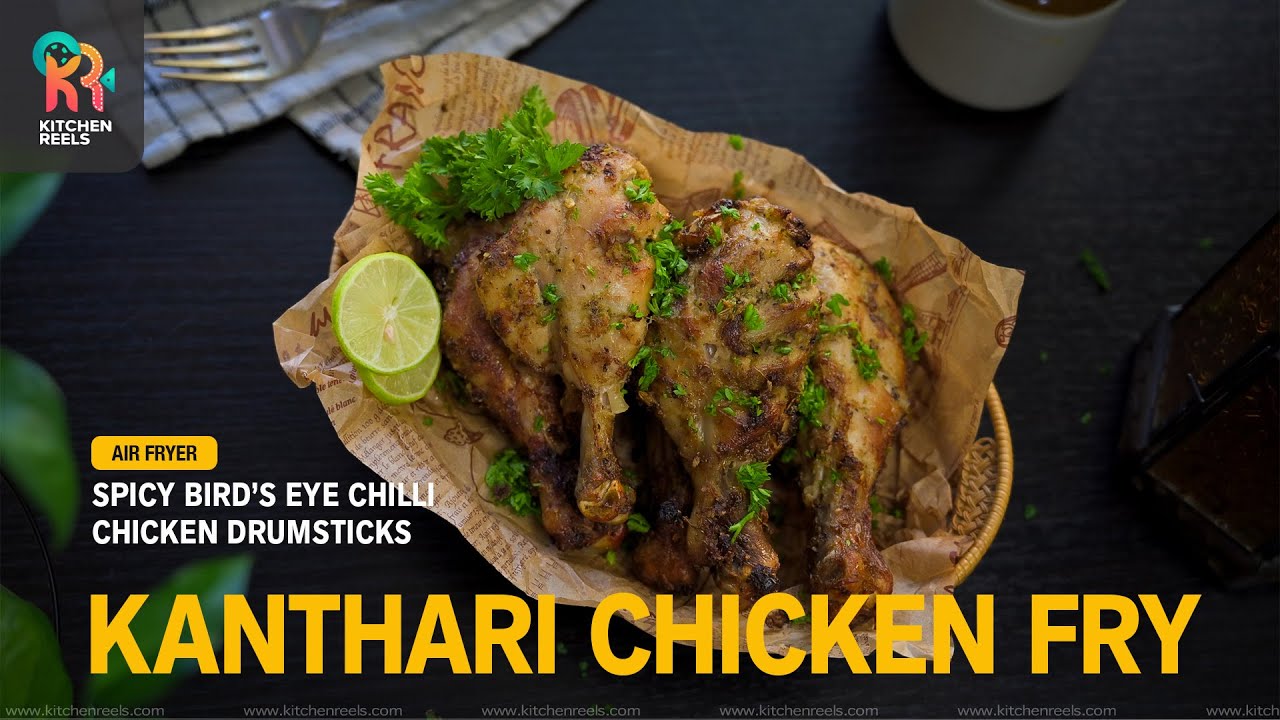 Kanthari Chicken Fry | Spicy Bird’s Eye Chilli Air Fryer Chicken Drumsticks | Kitchen Reels
