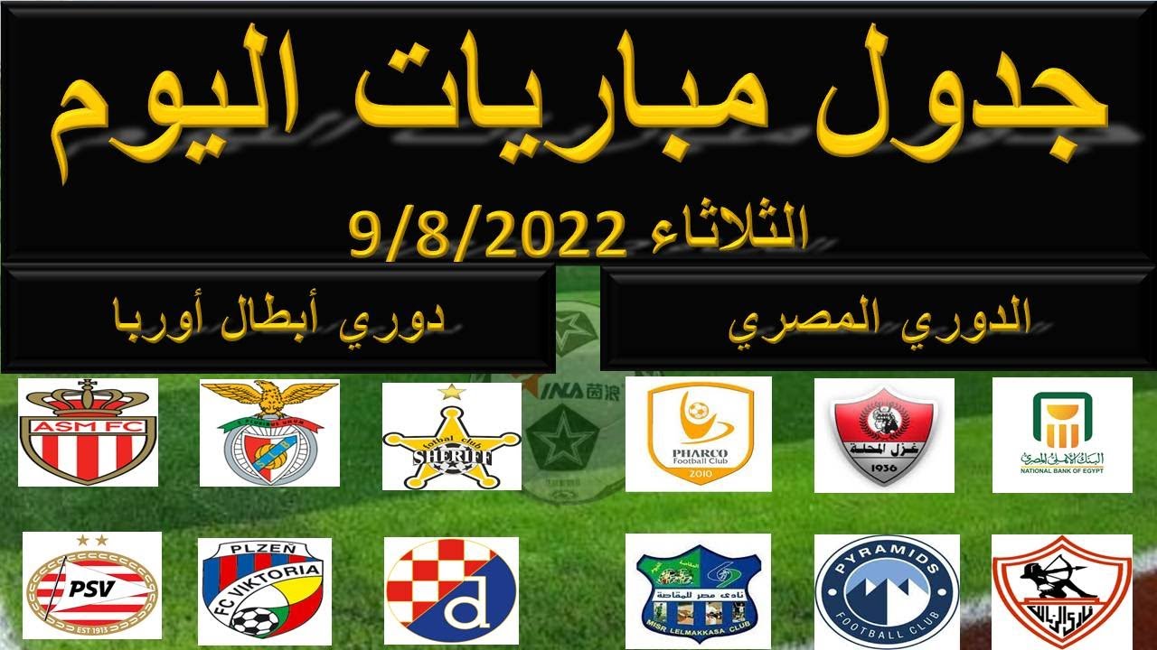 9-8-2022-youtube