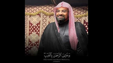ما تيسر من سورة يس بصوت الشيخ ناصر القطامي 🤍
