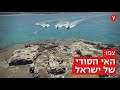 זה היה כמו הוואי ביקרנו באי האהבה הישראלי זה היה כמו הוואי ביקרנו באי האהבה הישראלי