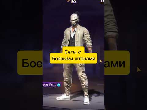 Лучшие сеты с