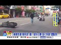 2機車對撞"噴飛滾1圈"! 電線勾落"割喉"騎士悚翻車!│中視新聞 20260709