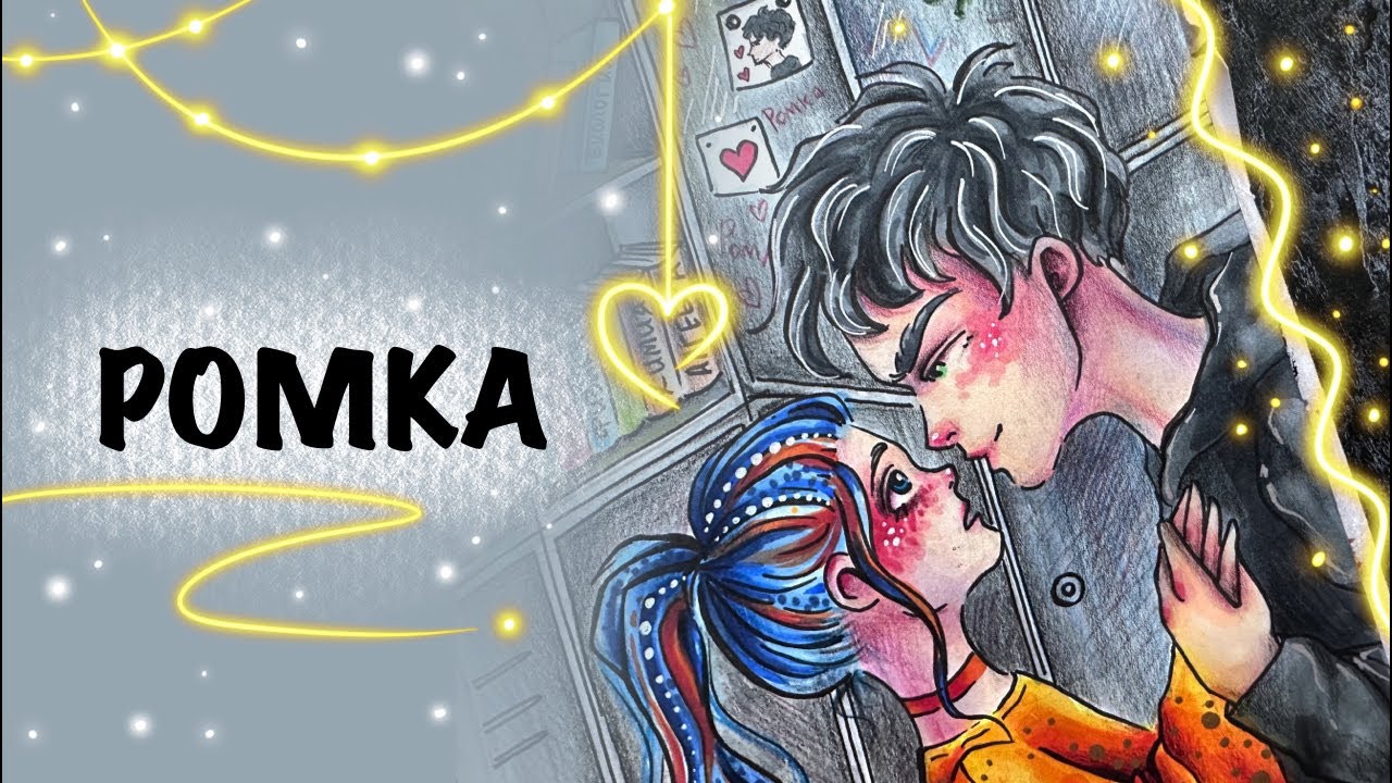 РИСУЕМ МАЛЬЧИКА - YouTube