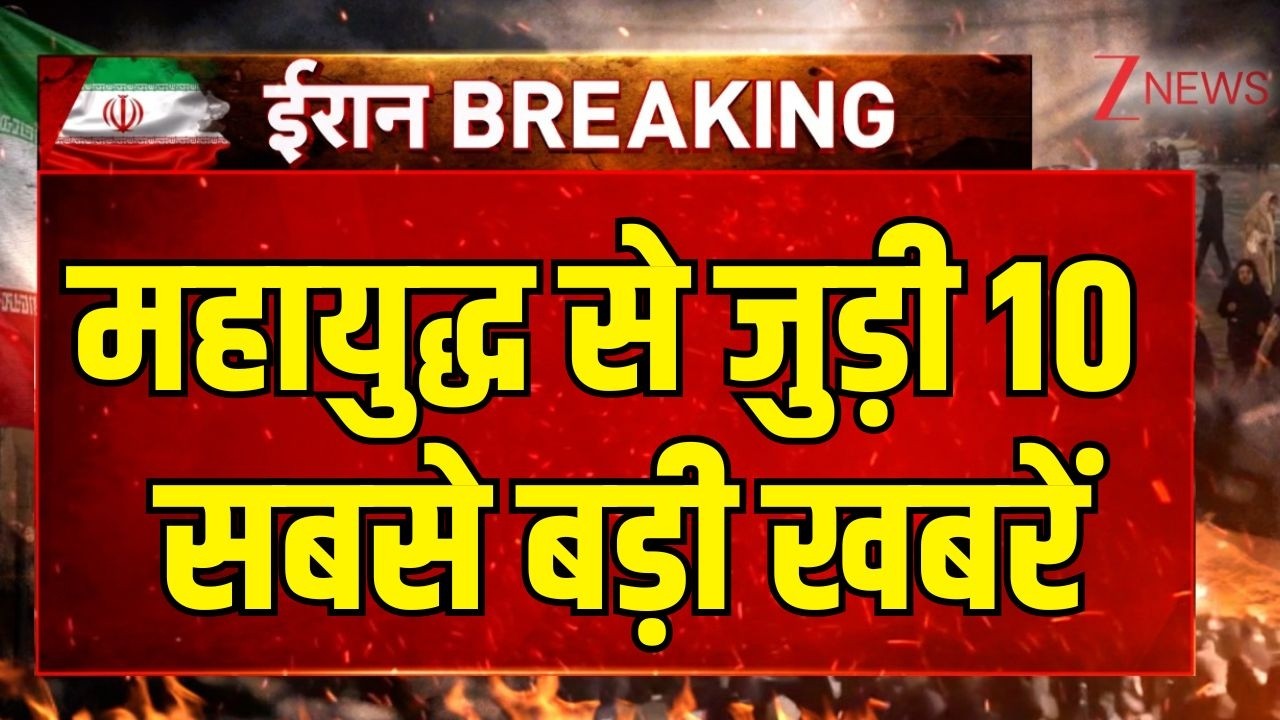 Aaj Ki Badi Khabar: Israel Iran War Update | America | Netanyahu | Chandra Grahan 2026