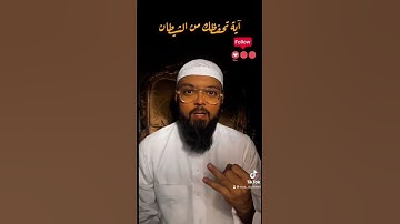 آية الكرسي من أذكار النوم