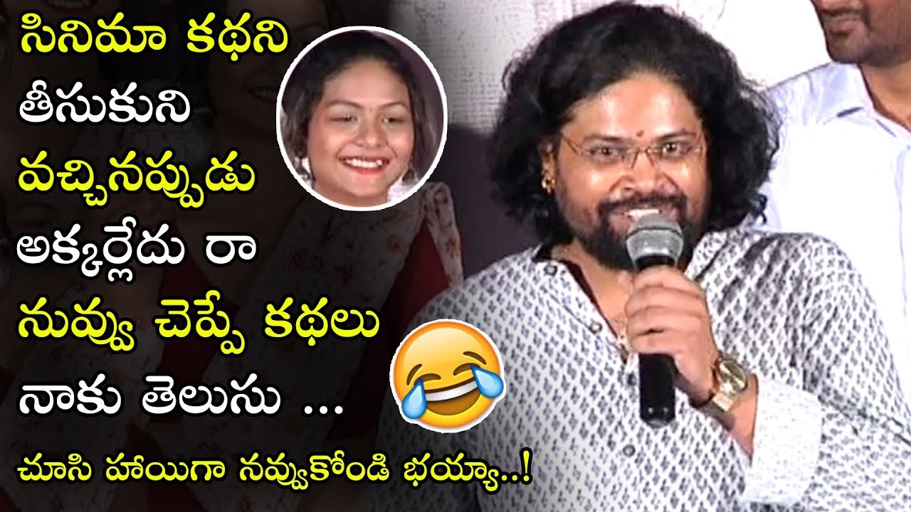 A.Kalyan Sastry Funny Speech About Ekam Movie Updates || Ekam Movie Pressmeet || News Book