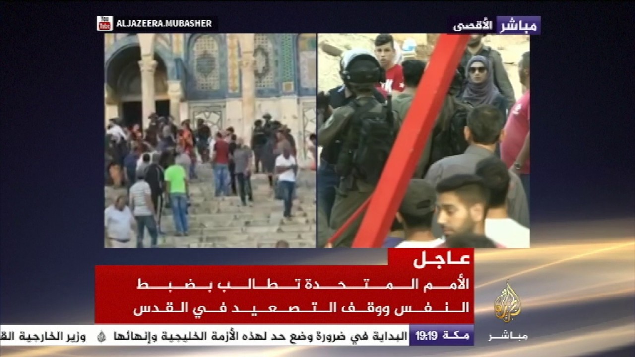 تغطية ممتدة لمتابعة التطورات في المسجد الأقصى وأول صلاة فيه بعد أسبوعين من غلقه