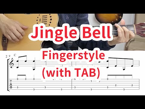Jingle Bell (Guitar TAB) - James Lord Pierpont