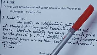 الحلقة الثالثة للغة الألمانية كيفية كتابة الموضوع والإيميل المقالي