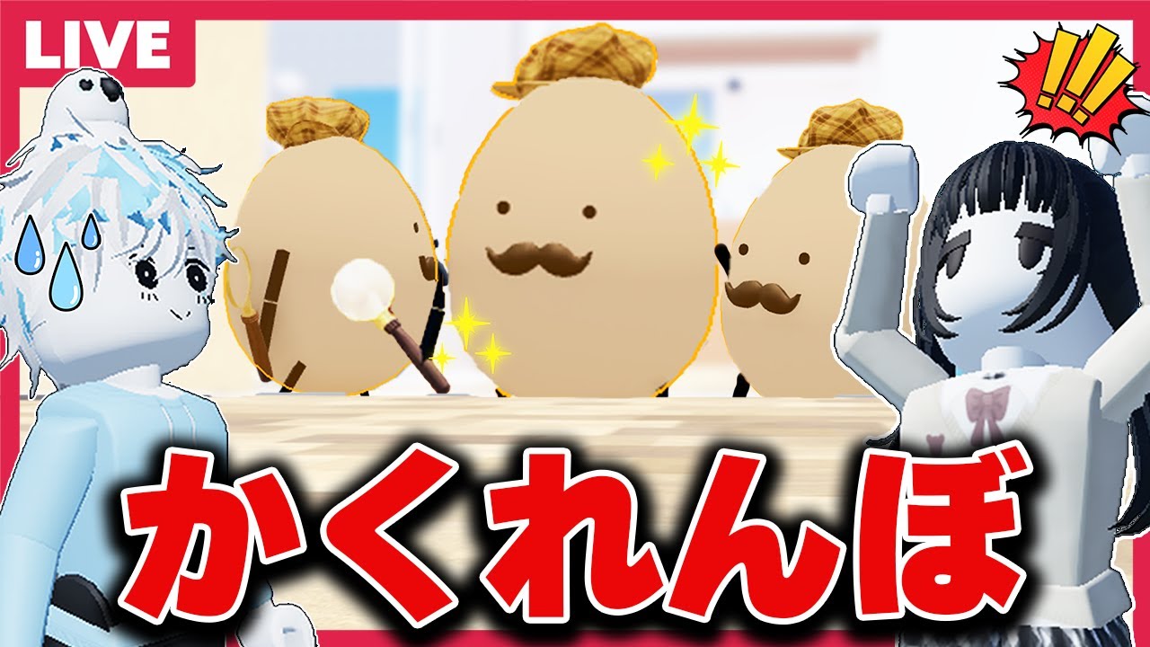 New update for Secret Babysitting! Escape in a game of hide-and