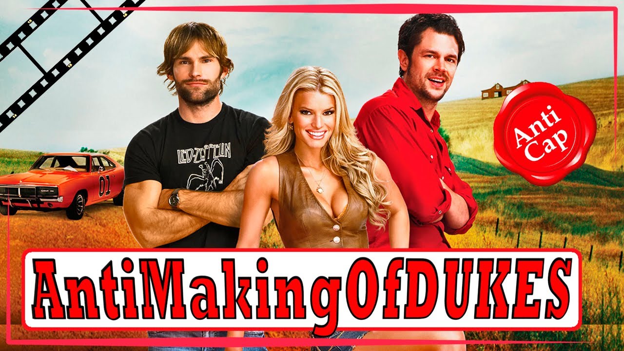 Вырезанные сцены - Придурки из Хаззарда - YouTube