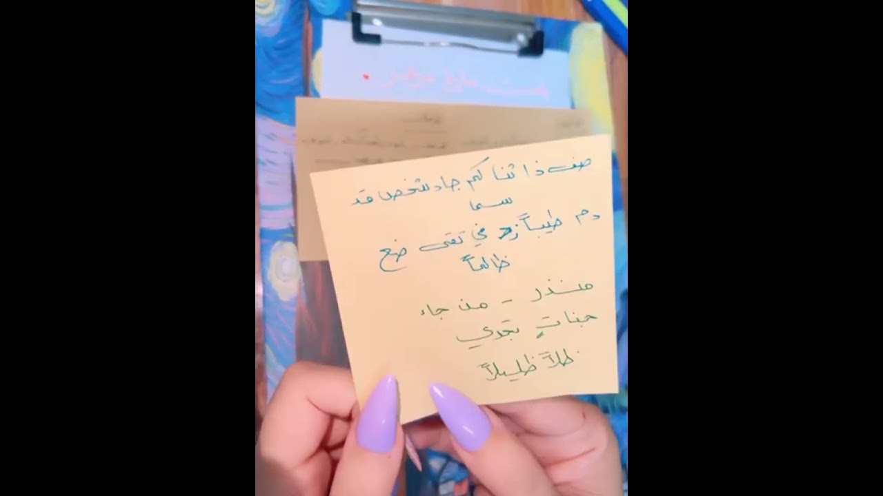 شرح احكام التلاوة ( النون الساكنة والتنوين ) لمادة التربية الاسلامية لكافة اقسام التعليم المهني